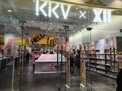 -KKV(上海月星环球港主力店)