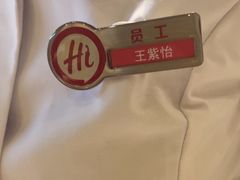 -海底捞火锅(南京红山常发广场店)