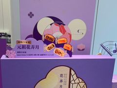 -GANSO元祖食品(大市口店)