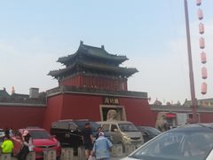 -开封府