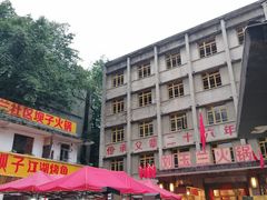 -野水沟小商品批发市场