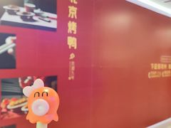 -鹏欣水游城