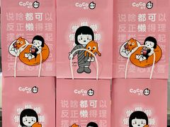 -CoCo都可(台东和兴店)