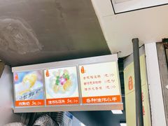 -好可爱经典炸炸炸·炸鲜奶(长郡老店)