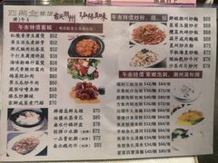 -四点金饭店(将军澳店)
