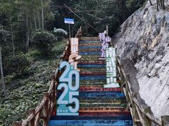 -南武当山景区