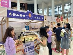 -仲盛世界商城