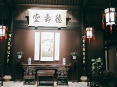 -绍兴鲁迅故里·沈园景区