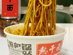 -蔡记炸酱热干面(昌里路店)