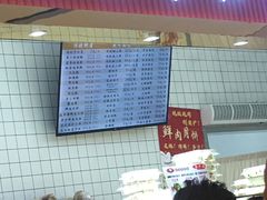 -白玉兰食品甜凤店(合生汇店)