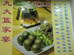 -九大簋家宴(北京路店)