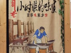 -高淳老街