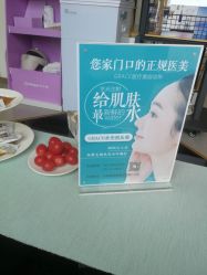 -麗宫轻医美·问题肌肤管理中心