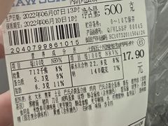 -罗森便利店(鱼市街店)