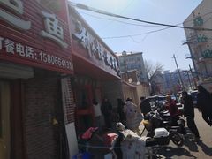 -刘小忙把子肉(北园大街总店)