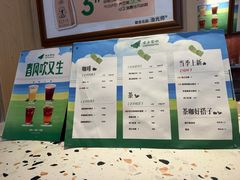 -老乡鸡(合肥高铁南站店)