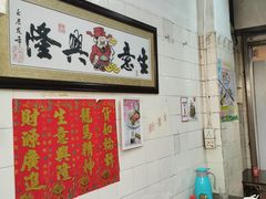 -灵记饭店(营地大街店)
