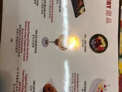 菜单-Geneva日内瓦餐厅(西郊宝成花苑店)