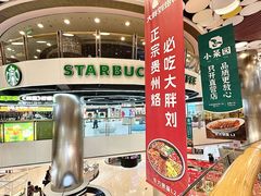 -银座mall(东直门店)