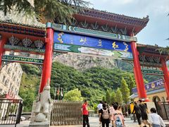 -山西壶关太行山大峡谷旅游景区