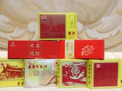 -海豚湾·大堂吧(厦门佰翔波特曼七星湾酒店)