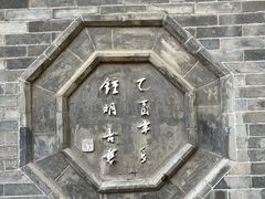 -湘子庙