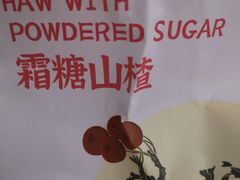 -粒上皇(常德高山街店)