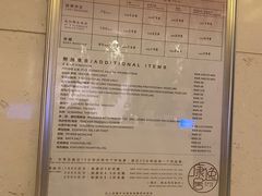 -康逸居·始于2002(海安店)
