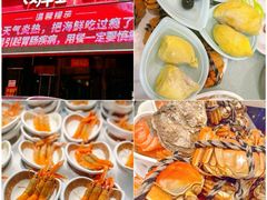 -渔公码头海货全海鲜自助(海滨旅游路店)