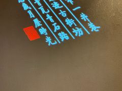 -宽窄巷成都菜(青岛路万达广场店)