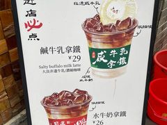 -周大娘牛乳(旧寨古村总店)