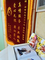 -湖畔阳光月子中心(泰达会馆店)