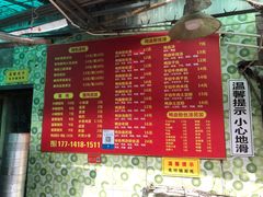 -笑云开汤包店(网巾市店)