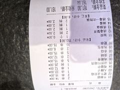 -老白清真烧烤(锦州旗舰店)