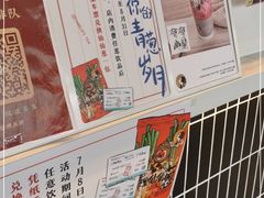 -茶理宜世(广州南站（站内）3楼B17检票口店)