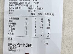 -尖沙咀酒店(大沥店)