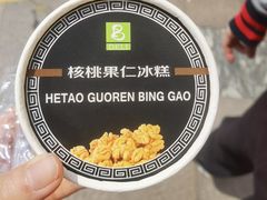 -老大昌(淮海中路店)