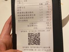 -炳胜公馆(珠江新城店)