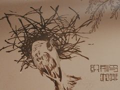-织荆鸟咖啡(首开福茂店)