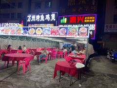 -惠兴潮州海鲜砂锅粥
