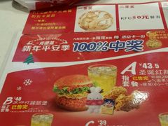 -肯德基(盘龙奥莱店)