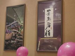 -祥福村