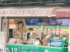 -书亦烧仙草(师大地铁站店)