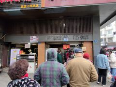 门面-朱记小郑酥烧饼(建康路店)