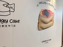-上海来福士广场