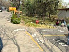 -森林公园(尖草坪区)