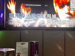 -星聚会KTV(苏州尹山湖歌林公园店)