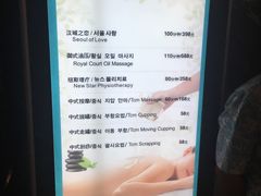 -纽斯桑拿会所(天山店)