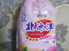 -北京亦庄保税物流中心