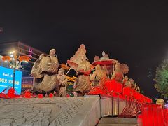 -大唐不夜城